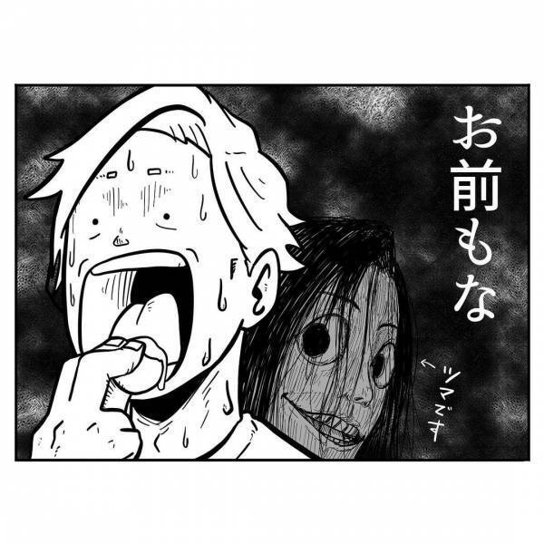 「お前もな」背後に気配を感じてゾクッ…⇒思わず硬直！夫が冷や汗じっとりの理由は…なんと！？