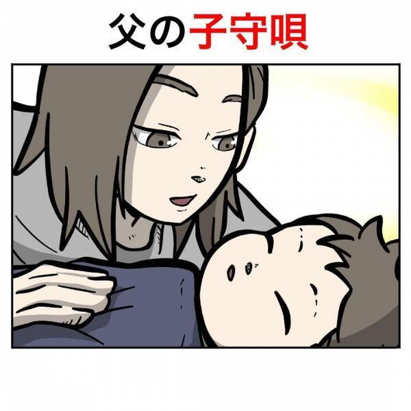 「心臓が飛び出るかと…！」洗濯も食器洗いも完了⇒穏やかな時間を過ごすパパが驚愕したワケとは…！？