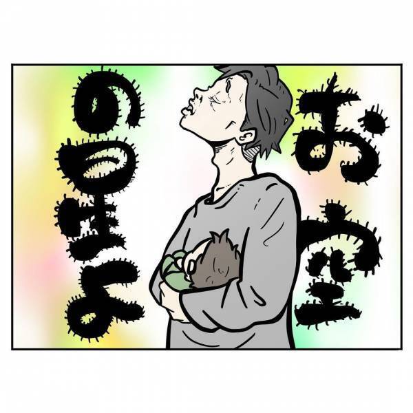 「心臓が飛び出るかと…！」洗濯も食器洗いも完了⇒穏やかな時間を過ごすパパが驚愕したワケとは…！？