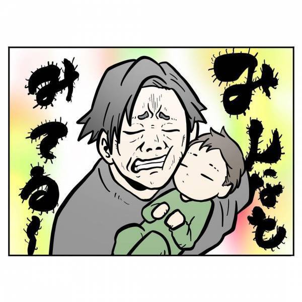 「心臓が飛び出るかと…！」洗濯も食器洗いも完了⇒穏やかな時間を過ごすパパが驚愕したワケとは…！？