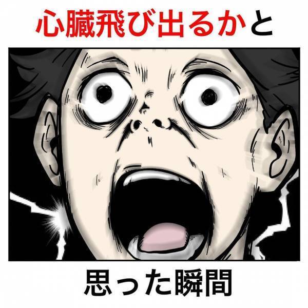「心臓が飛び出るかと…！」洗濯も食器洗いも完了⇒穏やかな時間を過ごすパパが驚愕したワケとは…！？