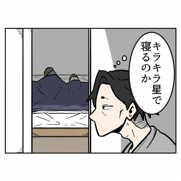 「心臓が飛び出るかと…！」洗濯も食器洗いも完了⇒穏やかな時間を過ごすパパが驚愕したワケとは…！？