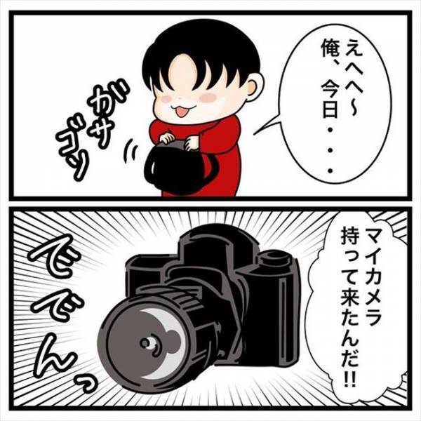 「どういうこと？！」彼がデートに遅刻した理由にあ然として…！＜私を解放して＞