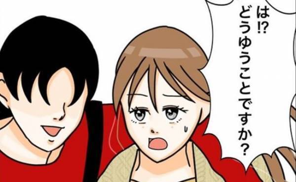 「どういうこと？！」彼がデートに遅刻した理由にあ然として…！＜私を解放して＞