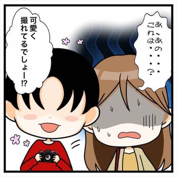 「どういうこと？！」彼がデートに遅刻した理由にあ然として…！＜私を解放して＞