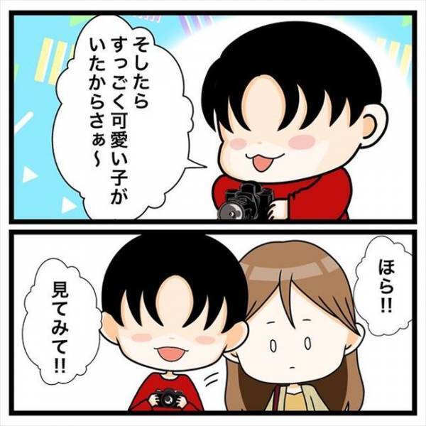 「どういうこと？！」彼がデートに遅刻した理由にあ然として…！＜私を解放して＞