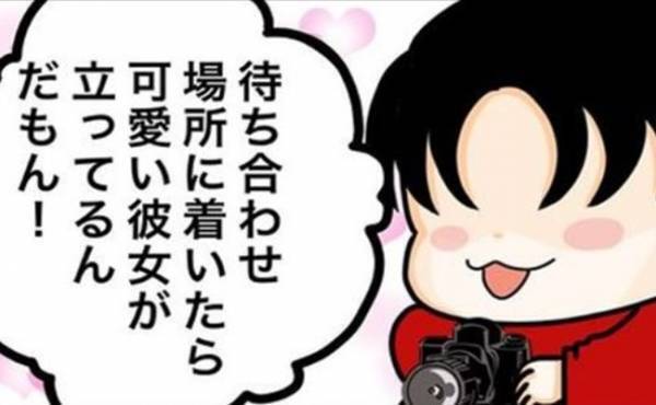 「かわいい彼女が立っていたから…♡」⇒彼の言動に困惑しまくりで…？！＜私を解放して＞