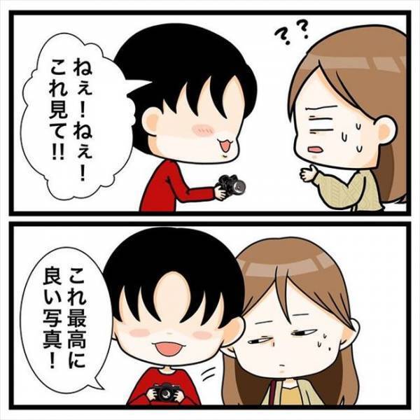 「かわいい彼女が立っていたから…♡」⇒彼の言動に困惑しまくりで…？！＜私を解放して＞