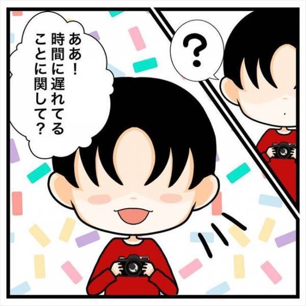 「かわいい彼女が立っていたから…♡」⇒彼の言動に困惑しまくりで…？！＜私を解放して＞