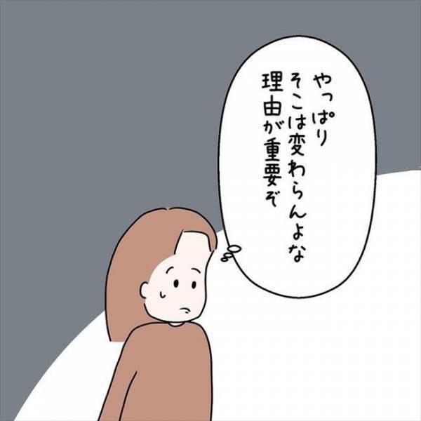 「同じ戸籍に入りたいんだ」彼が日本国籍にこだわる理由とは？＜国籍問題で破局危機＞