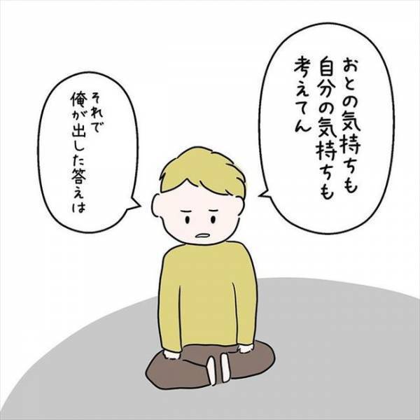 「同じ戸籍に入りたいんだ」彼が日本国籍にこだわる理由とは？＜国籍問題で破局危機＞