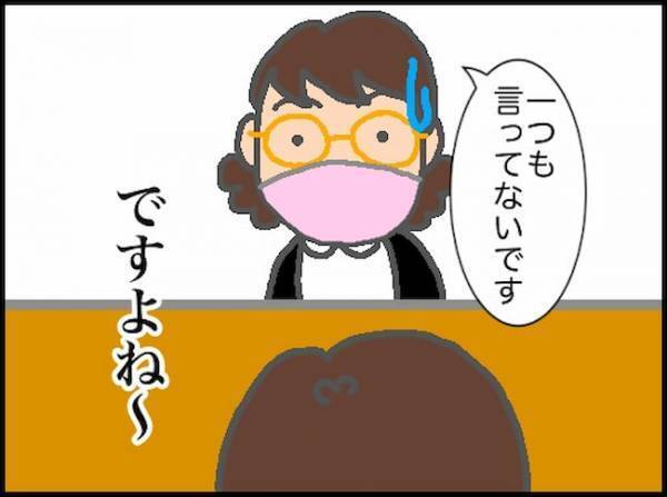 「入りたいの？入りたくないの？」入浴介助依頼の最終確認が全然進まない！＜頑張り過ぎない介護＞