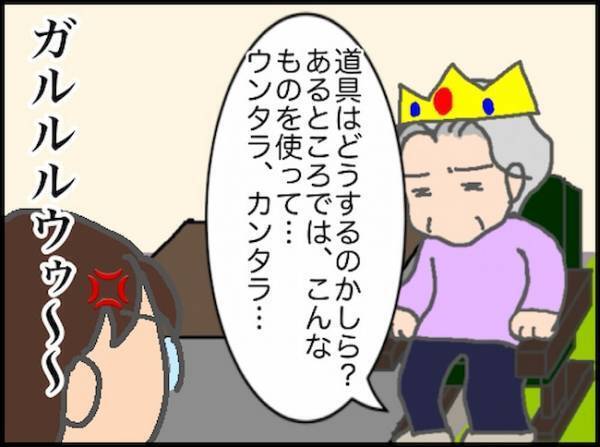 「入りたいの？入りたくないの？」入浴介助依頼の最終確認が全然進まない！＜頑張り過ぎない介護＞