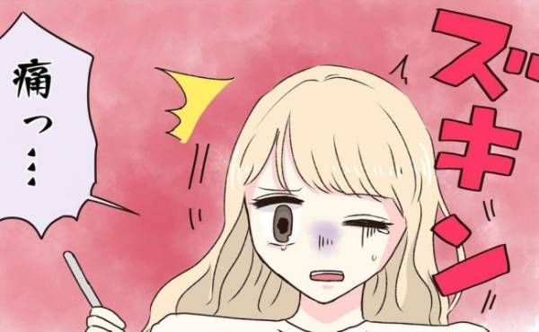 「痛っ！」頭痛がきっかけで最悪の方向に！？彼と夕食を食べていたら…＜交際4年で破局＞