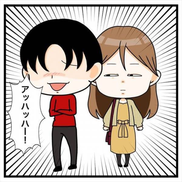 「言わなきゃいけないことあるよね？」⇒彼に注意をした次の瞬間…？！＜私を解放して＞