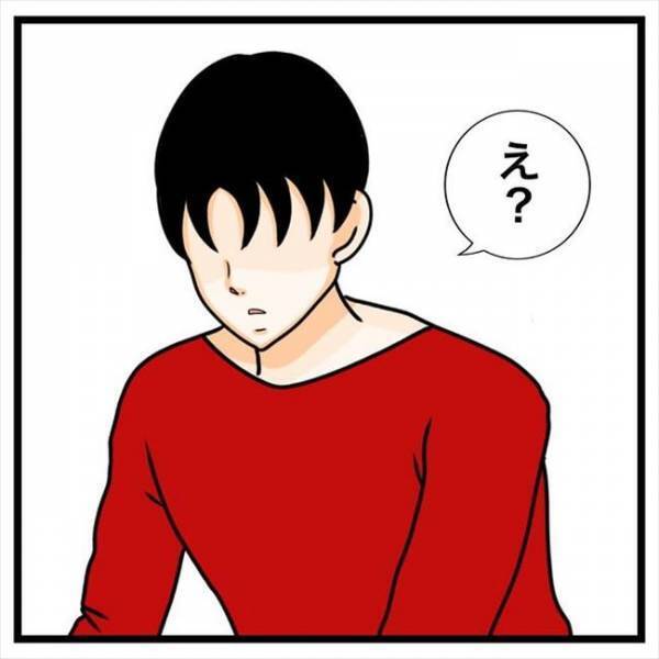 「言わなきゃいけないことあるよね？」⇒彼に注意をした次の瞬間…？！＜私を解放して＞