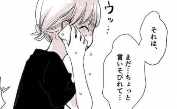 母「ダメじゃない」恋人の存在を親に報告⇒予想外な展開に私は…