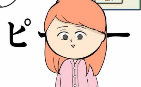 「これ現実？」初めて明かされた彼の秘密に呆然