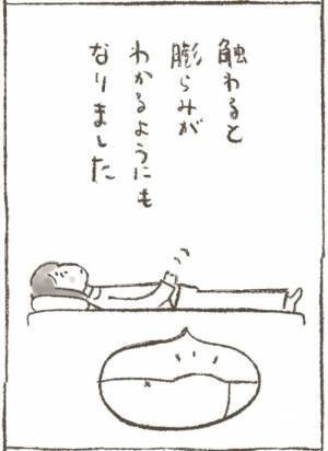 医師「かなり巨大化してます」子宮筋腫を7年近く温存させた結果…！？＜1268gの子宮筋腫＞