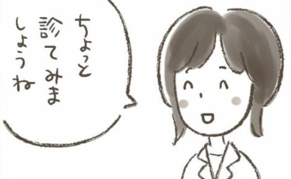 医師「かなり巨大化してます」子宮筋腫を7年近く温存させた結果…！？＜1268gの子宮筋腫＞