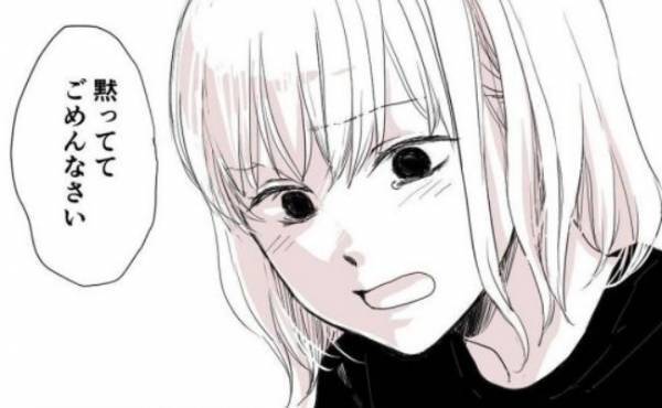 「本当は結婚…」衝撃の事実を彼氏に告白。彼女がついた嘘とは！？