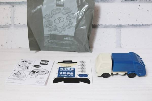 【ハッピーセット】絶対ほしい♡4/26発売マクドナルド新作の「トミカ」第2弾を全部見せ！