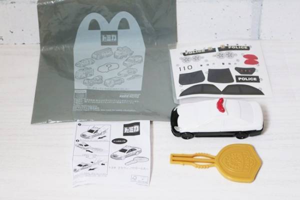 【ハッピーセット】絶対ほしい♡4/26発売マクドナルド新作の「トミカ」第2弾を全部見せ！