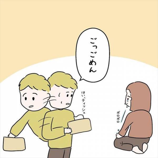 「日本人になろう」彼のストレートな感情表現に心が動かされて…？＜国籍問題で破局危機＞