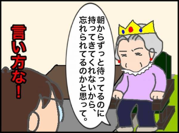 義母「朝ごはんは？」おなかが空いたら…事前の取り決めなんて関係なし！＜頑張り過ぎない介護＞