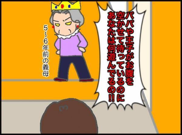 義母「朝ごはんは？」おなかが空いたら…事前の取り決めなんて関係なし！＜頑張り過ぎない介護＞