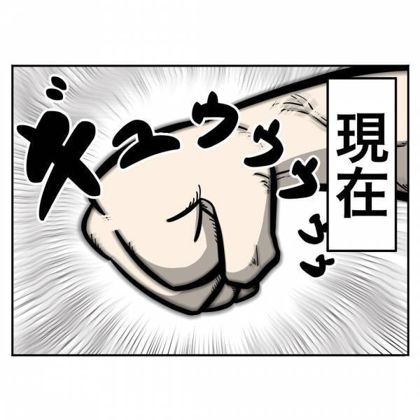 「そしてトマトだよ」親の心子知らずとは、まさにこのこと！？⇒パパを震撼させた息子のひと言とは…？