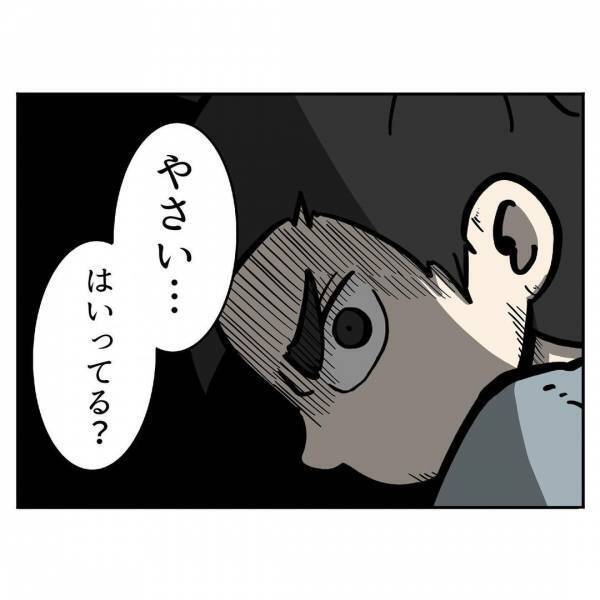 「そしてトマトだよ」親の心子知らずとは、まさにこのこと！？⇒パパを震撼させた息子のひと言とは…？