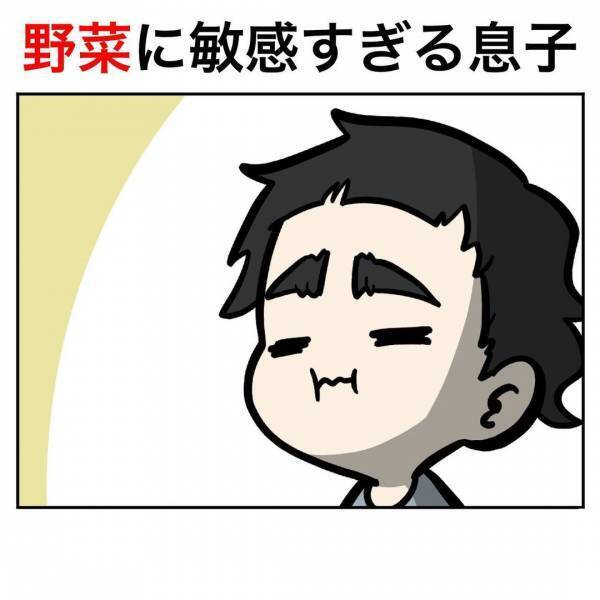 「そしてトマトだよ」親の心子知らずとは、まさにこのこと！？⇒パパを震撼させた息子のひと言とは…？