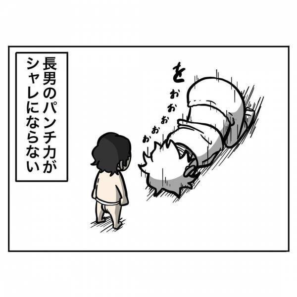 「そしてトマトだよ」親の心子知らずとは、まさにこのこと！？⇒パパを震撼させた息子のひと言とは…？