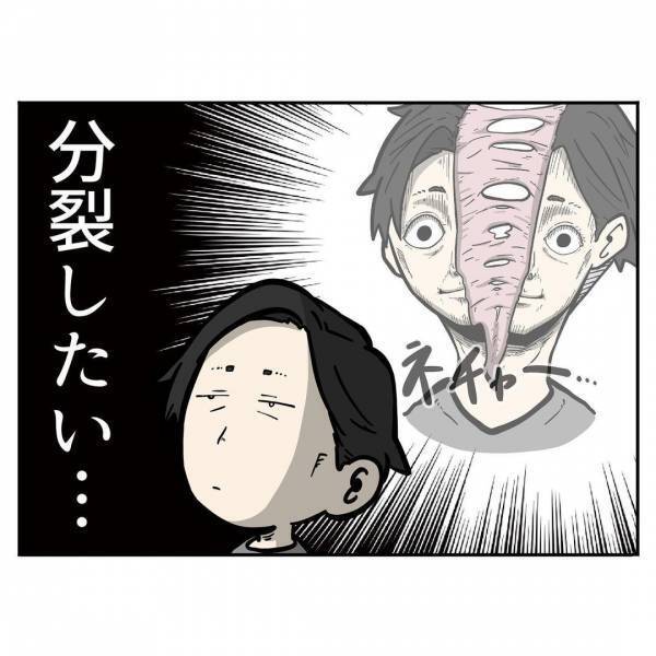 「するしかないか…」同時に2人の相手をするためにはやっぱり…！？⇒兄弟育児中に感じるジレンマ！