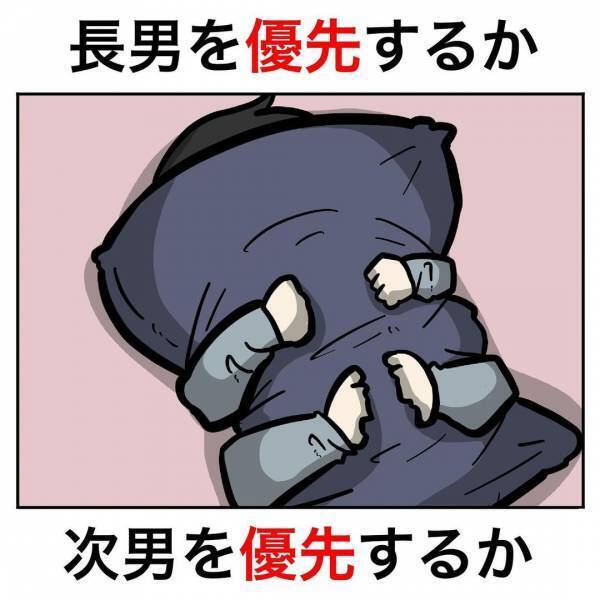 「するしかないか…」同時に2人の相手をするためにはやっぱり…！？⇒兄弟育児中に感じるジレンマ！