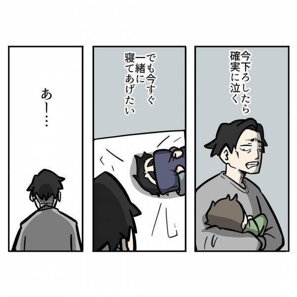 「するしかないか…」同時に2人の相手をするためにはやっぱり…！？⇒兄弟育児中に感じるジレンマ！