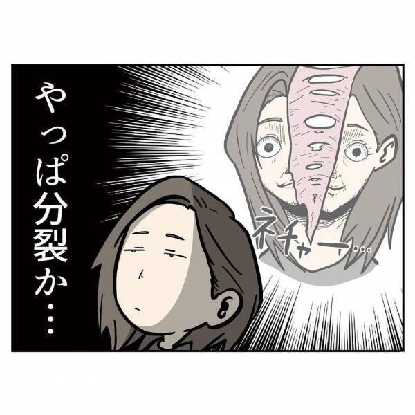 「するしかないか…」同時に2人の相手をするためにはやっぱり…！？⇒兄弟育児中に感じるジレンマ！