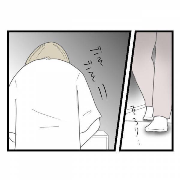 「パパに謝って！」夫を殴った妻に子どもが訴えると→ママが衝撃の行動に。そして夫が出した答えとは