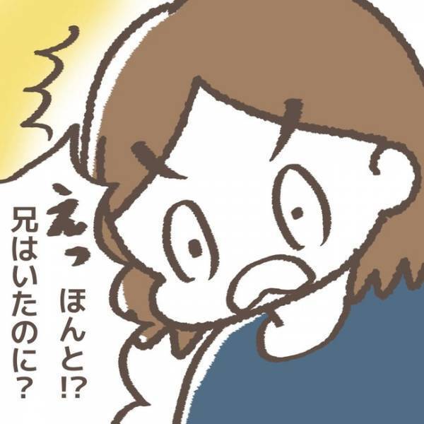 「えっ！？」問題行動を繰り返す犯人についに制裁が！問題児が学童を追い出された真相とは…