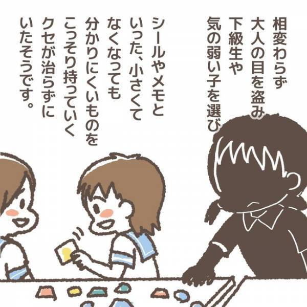 「えっ！？」問題行動を繰り返す犯人についに制裁が！問題児が学童を追い出された真相とは…