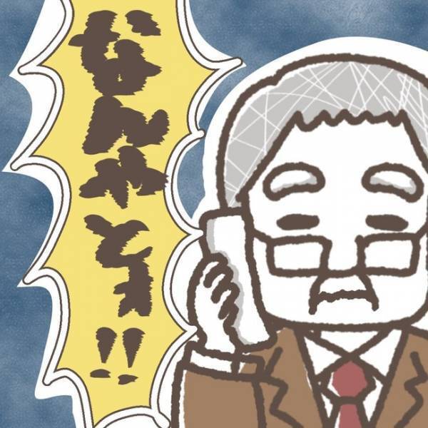 「えっ！？」問題行動を繰り返す犯人についに制裁が！問題児が学童を追い出された真相とは…
