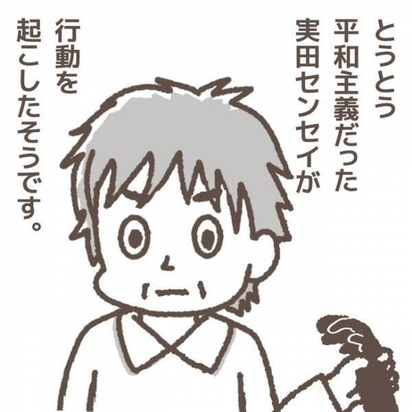 「えっ！？」問題行動を繰り返す犯人についに制裁が！問題児が学童を追い出された真相とは…