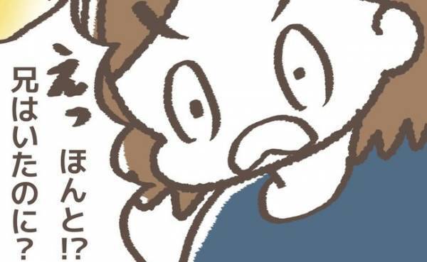 「えっ！？」問題行動を繰り返す犯人についに制裁が！問題児が学童を追い出された真相とは…