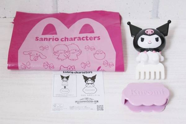 【ハッピーセット】可愛すぎ♡新作「サンリオ」がかわいすぎと話題♡4/26発売の第2弾は？