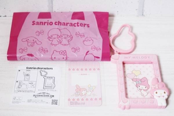 【ハッピーセット】可愛すぎ♡新作「サンリオ」がかわいすぎと話題♡4/26発売の第2弾は？