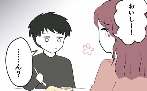 「何でこれが入ってんだよ」注文したカレーを見て怒る彼。その理由は？＜フキハラ彼氏＞