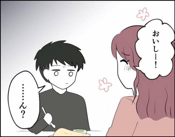 「何でこれが入ってんだよ」注文したカレーを見て怒る彼。その理由は？＜フキハラ彼氏＞