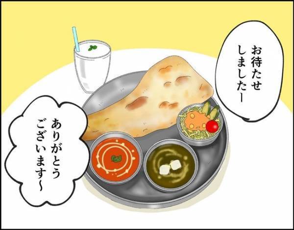 「何でこれが入ってんだよ」注文したカレーを見て怒る彼。その理由は？＜フキハラ彼氏＞