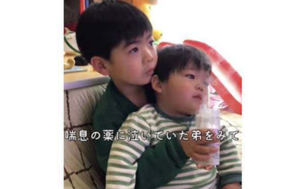79万回再生！【感動】弟想いのお兄ちゃん➝泣いている病気の弟にとったまさかの行動が話題！